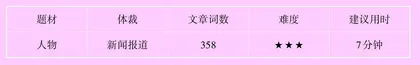 Kung fu grandma at 99 99岁的功夫奶奶