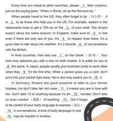 完形乐园趣多多