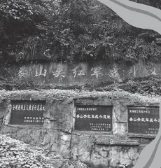 The Pass of Mount Lou娄山关