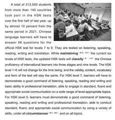 新闻微阅读三篇