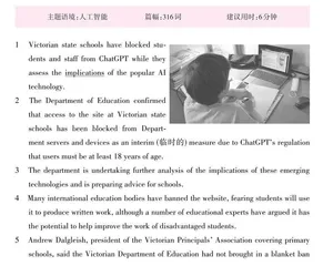 人工智能程序ChatGPT进军校园受阻