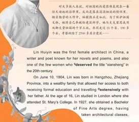 你是人间的四月天
