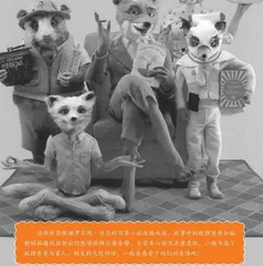 了不起的狐狸爸爸
