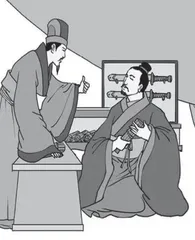 Treat Someone with Increased Respect刮目相看