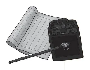Chinese Calligraphy中国书法