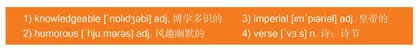 Failing to Pass an Exam 名落孙山