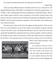 A Glimpse of the Art Festival遇见艺术节