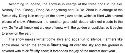 瑞雪兆丰年