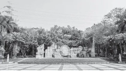 The Bronze Drum Culture铜鼓文化
