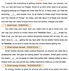 趣味英语听力Smart Home Devices◎