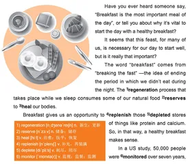 Is Breakfast Really So Important?吃早餐真的有那么重要吗？