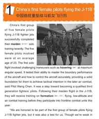 新闻微阅读四篇