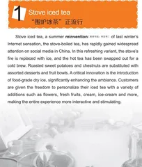新闻微阅读三篇