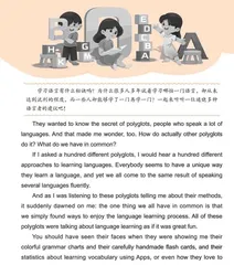 学习一门新语言的秘诀