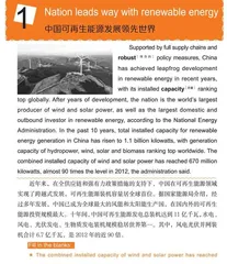 新闻微阅读四篇