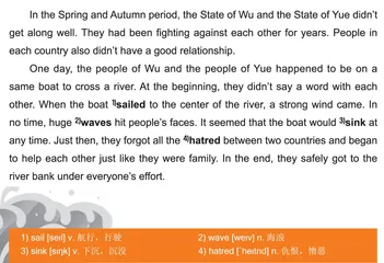 Ride on the Same Boat同舟共济