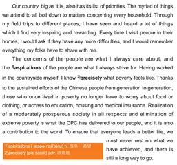 Xi Jinping’s 2022 New Year Address(Excerpt)习近平2022年新年贺词（节选）