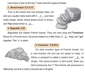 趣味英语听力：Top 7 Most Common Types of Bread