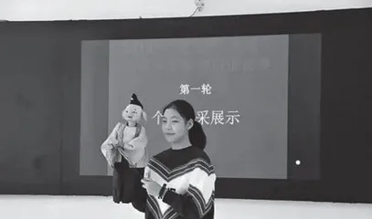 学习木偶表演