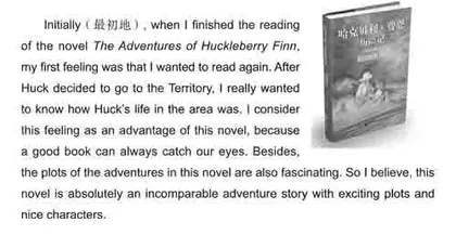My Favorite Book—Treasure Island