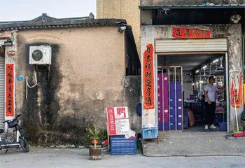 澄海故事:关税,外贸,玩具厂的过去与未来5