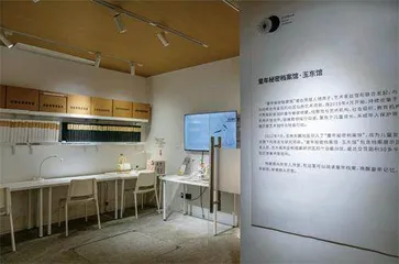 守护童年的微光2