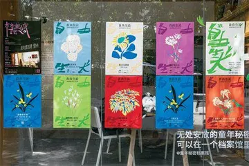 守护童年的微光3