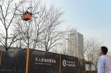 低空新基建助力提升城市功能品质3