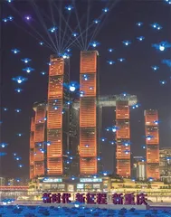 低空新基建助力提升城市功能品质5