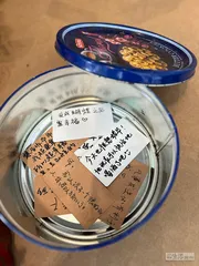 芬芳一生：我给外公外婆整理遗物3