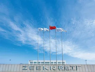 极氪将从美股退市？李书福：回归一个吉利