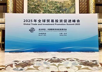 中国供应链仍具竞争力1