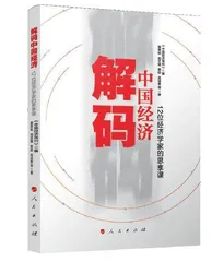 科技创新需要政府和市场“两只手”协调