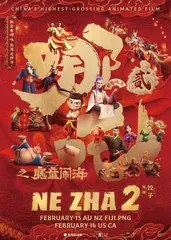 《哪吒2》票房狂飙全球媒体关注2