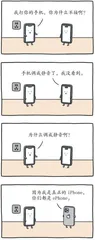 幽默与漫画1