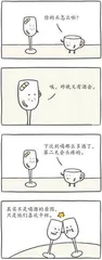 幽默与漫画2