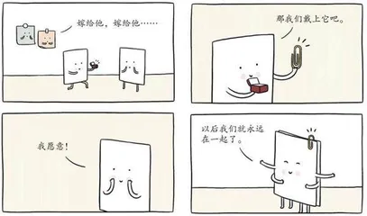 幽默与漫画3