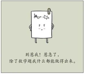 幽默与漫画4