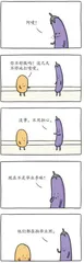 幽默与漫画5