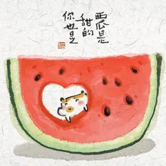 闲适时光漫记1