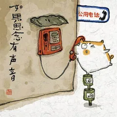 闲适时光漫记6