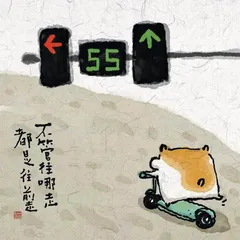 闲适时光漫记8