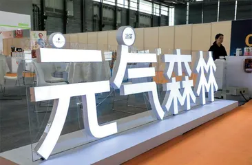 再推低度酒新品，元气森林称“全情投入”