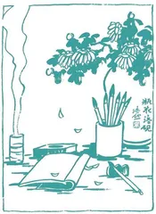 以静养智