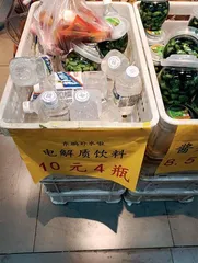 东鹏饮料超高利润增速能延续多久？