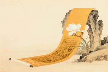 最珍贵的一页纸
