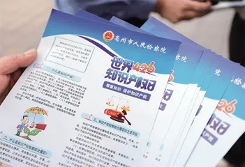 擦亮千年药都金字招牌8