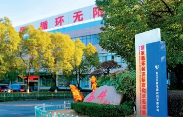 补链强链拓链强韧性2