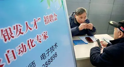 老年人再就业能干啥？1