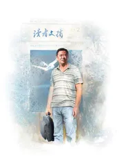 父爱的传递